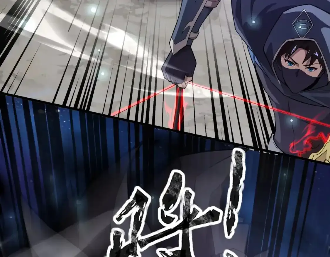 第96话 魔域混乱！无属性状态BOSS怎么破？ 第153页