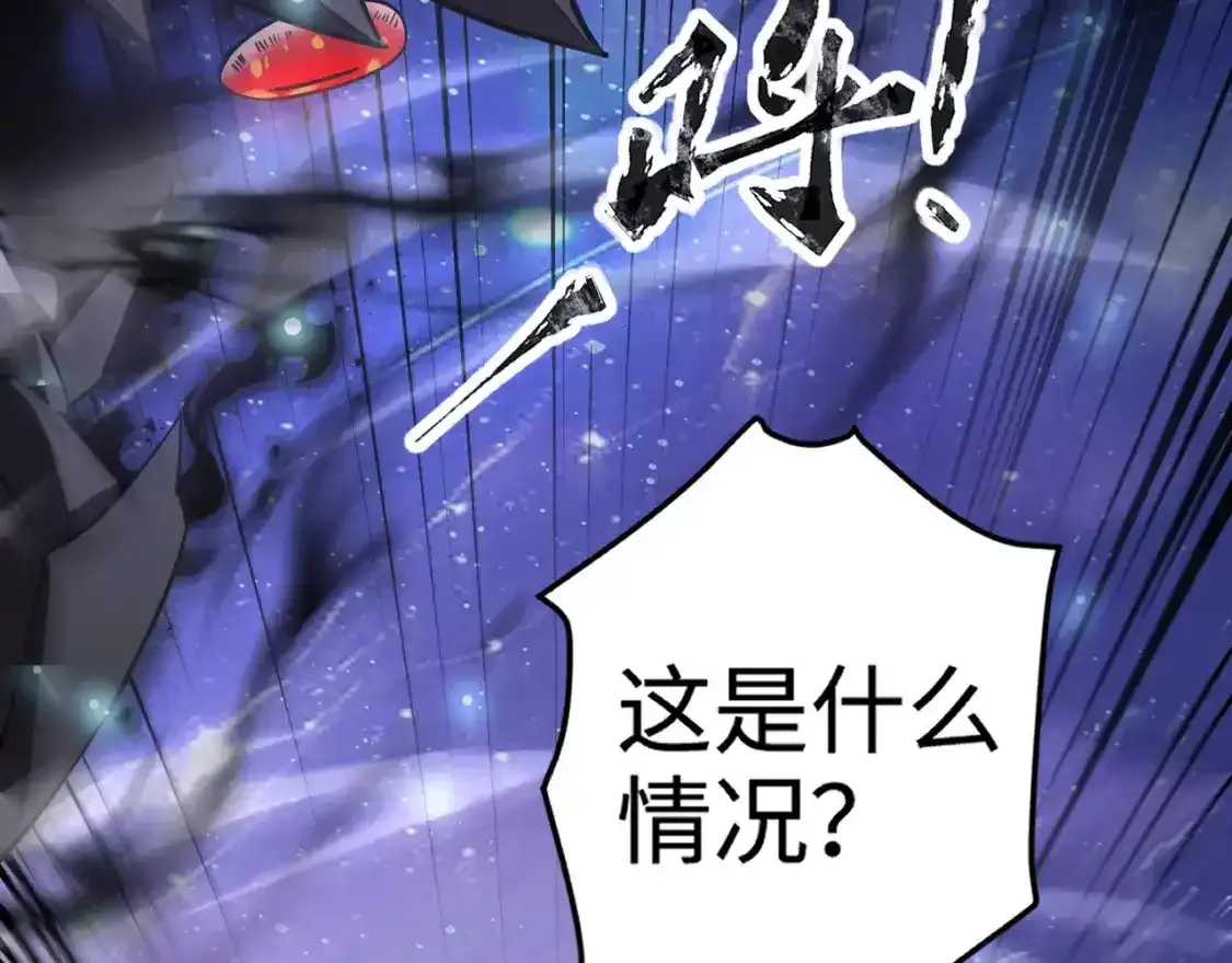 第96话 魔域混乱！无属性状态BOSS怎么破？ 第155页