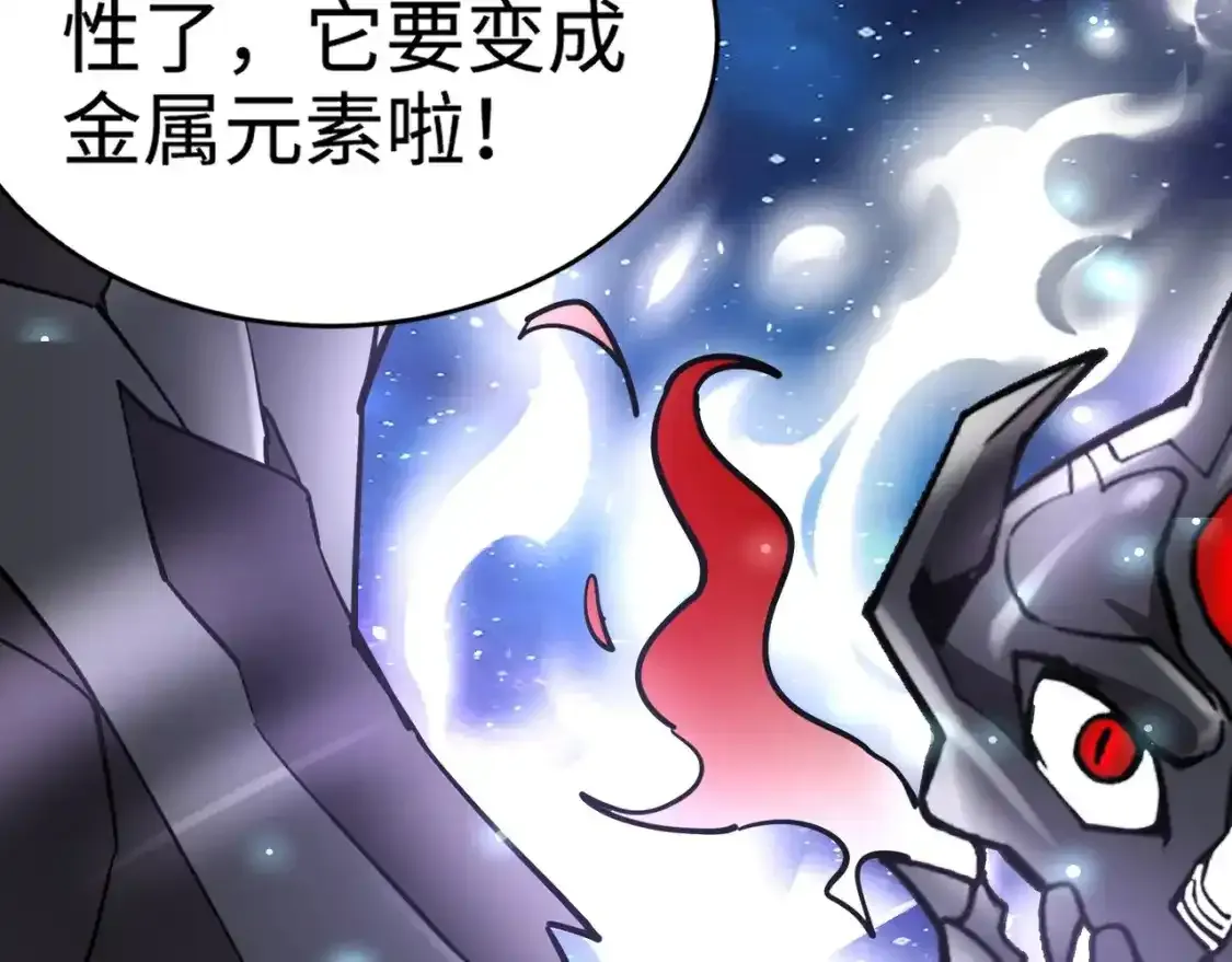 第96话 魔域混乱！无属性状态BOSS怎么破？ 第162页