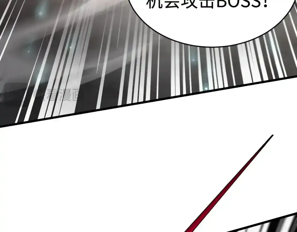 第96话 魔域混乱！无属性状态BOSS怎么破？ 第168页