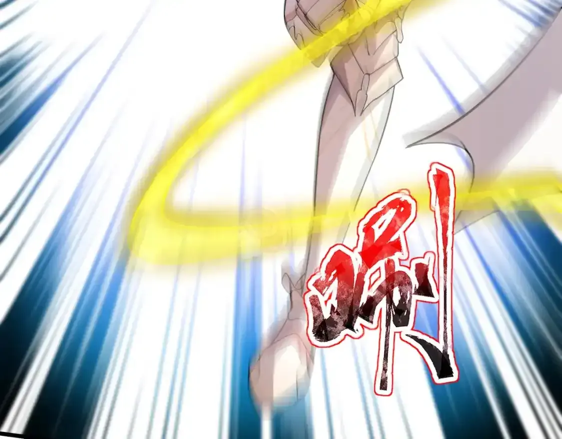 第96话 魔域混乱！无属性状态BOSS怎么破？ 第171页