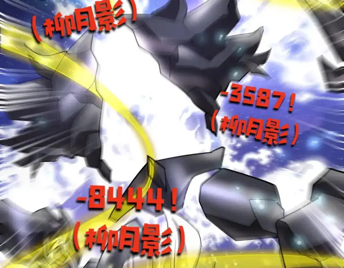 第96话 魔域混乱！无属性状态BOSS怎么破？ 第174页