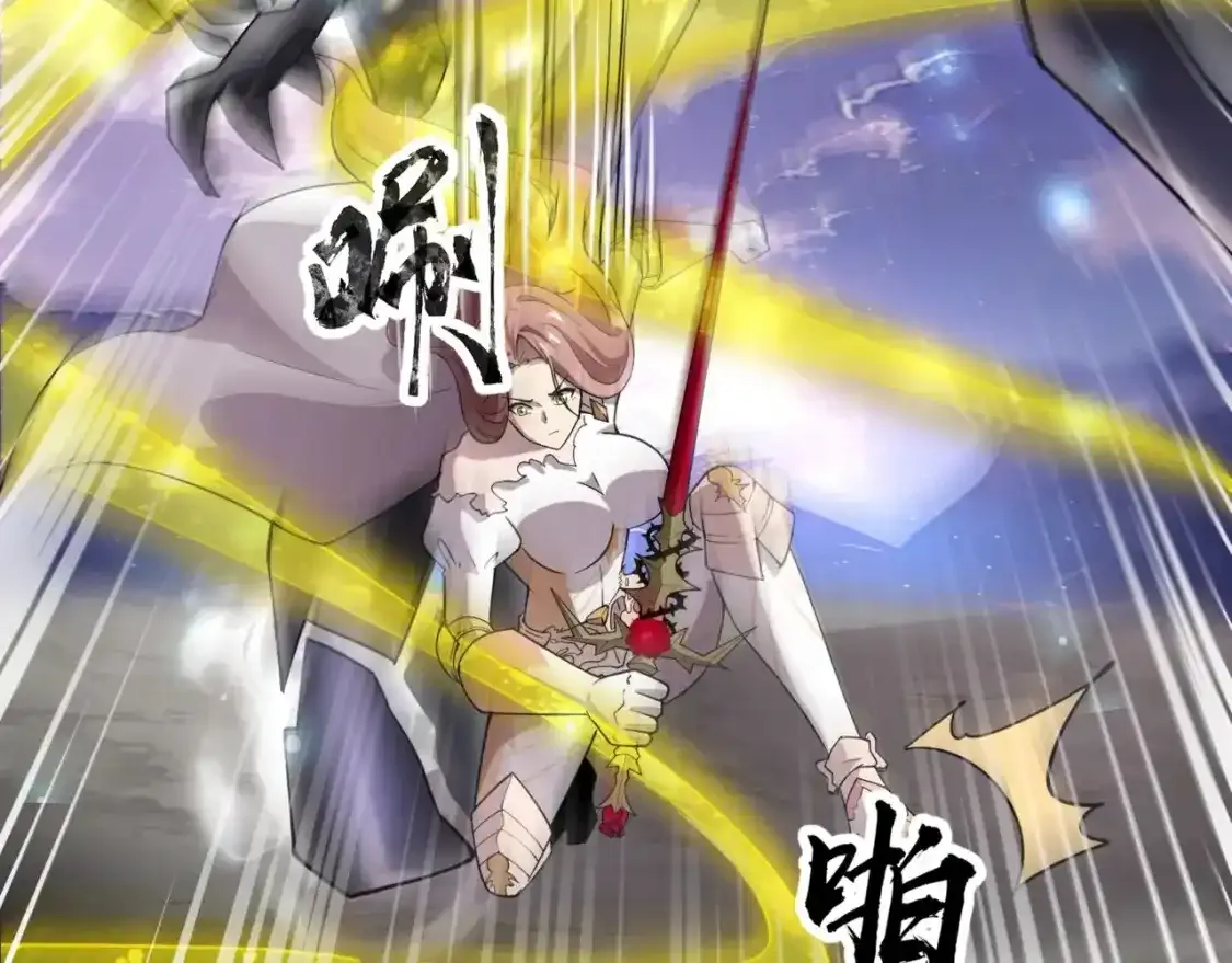 第96话 魔域混乱！无属性状态BOSS怎么破？ 第175页