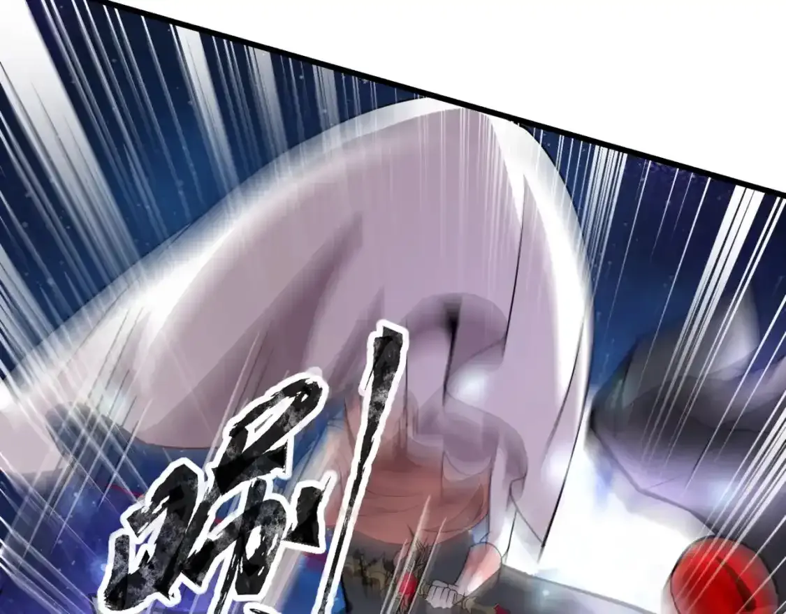 第96话 魔域混乱！无属性状态BOSS怎么破？ 第182页