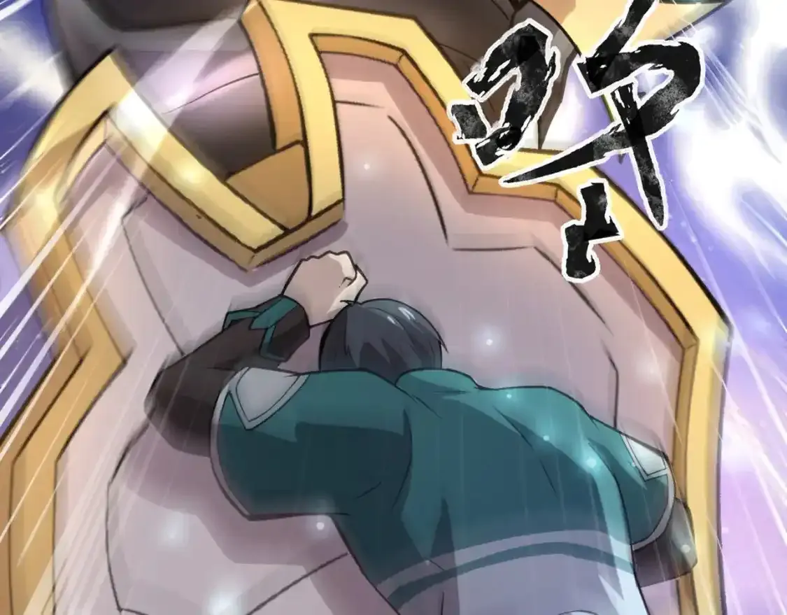 第96话 魔域混乱！无属性状态BOSS怎么破？ 第184页
