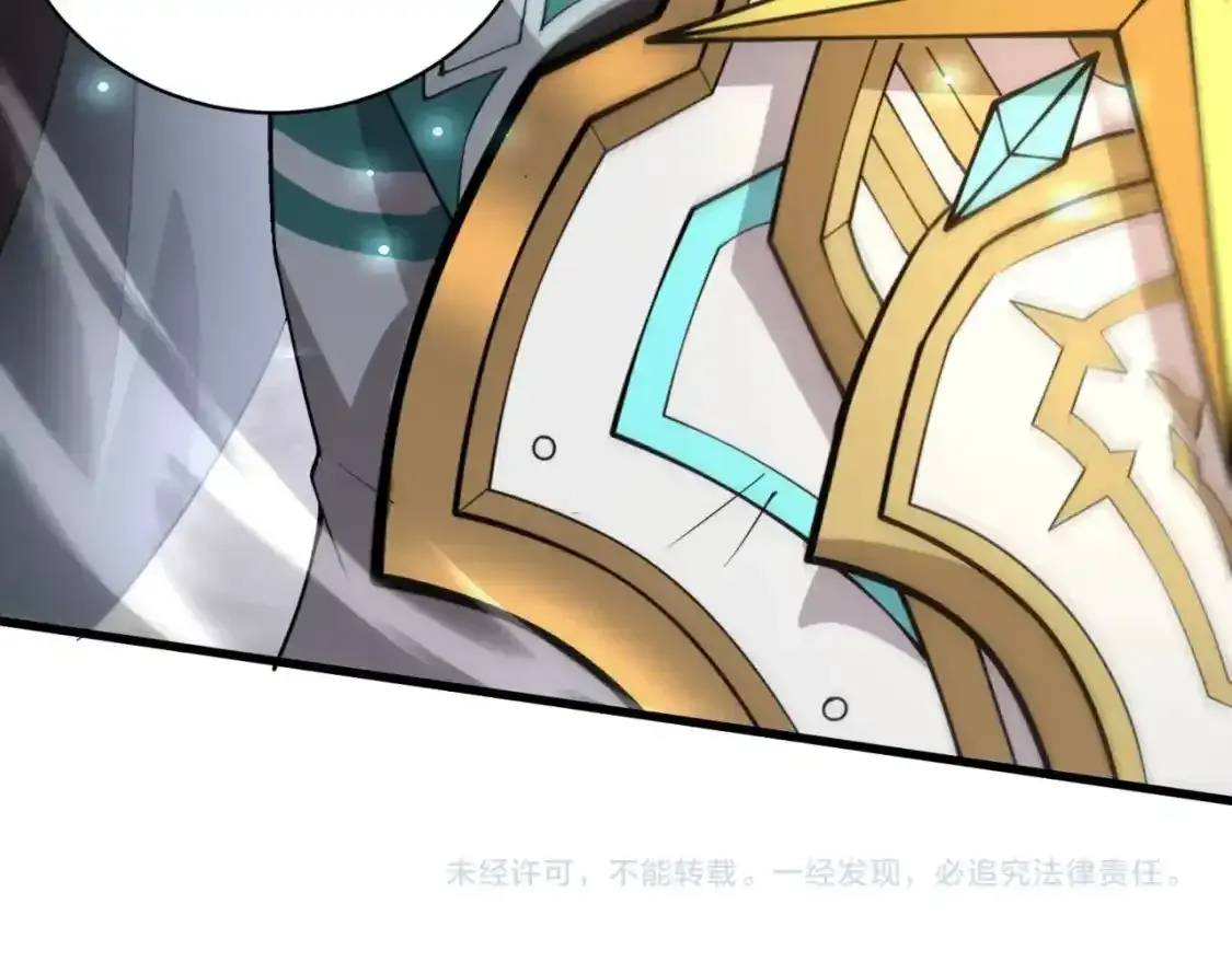 第96话 魔域混乱！无属性状态BOSS怎么破？ 第189页
