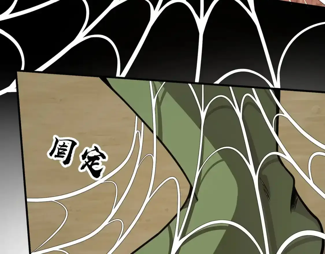 第20话 又是魔域管理局？！ 第35页