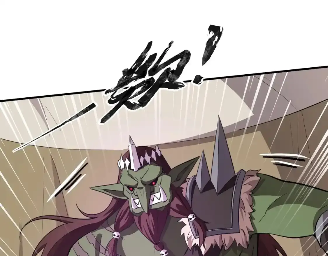 第20话 又是魔域管理局？！ 第40页