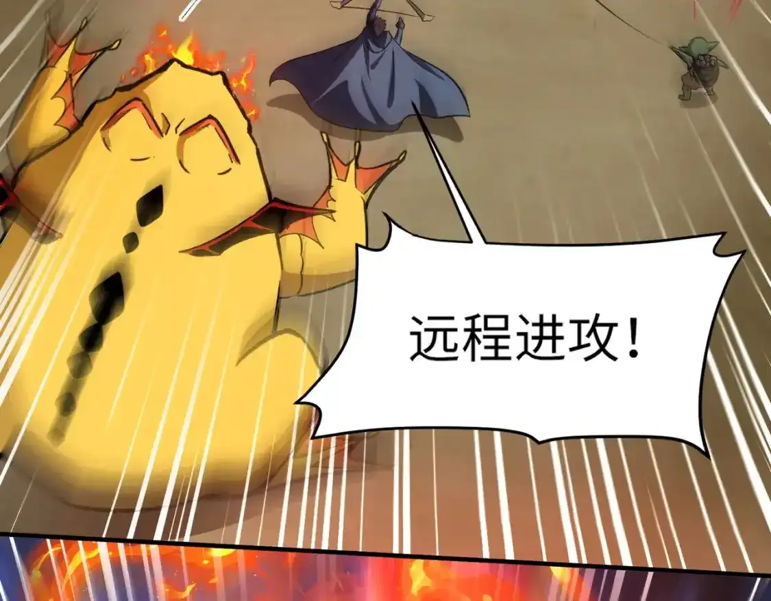 第20话 又是魔域管理局？！ 第46页