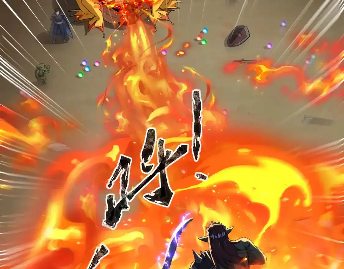 第20话 又是魔域管理局？！ 第57页