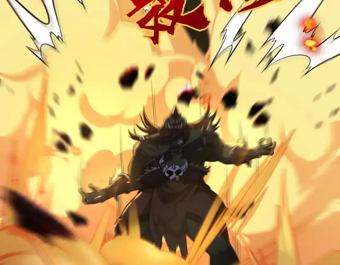 第20话 又是魔域管理局？！ 第69页