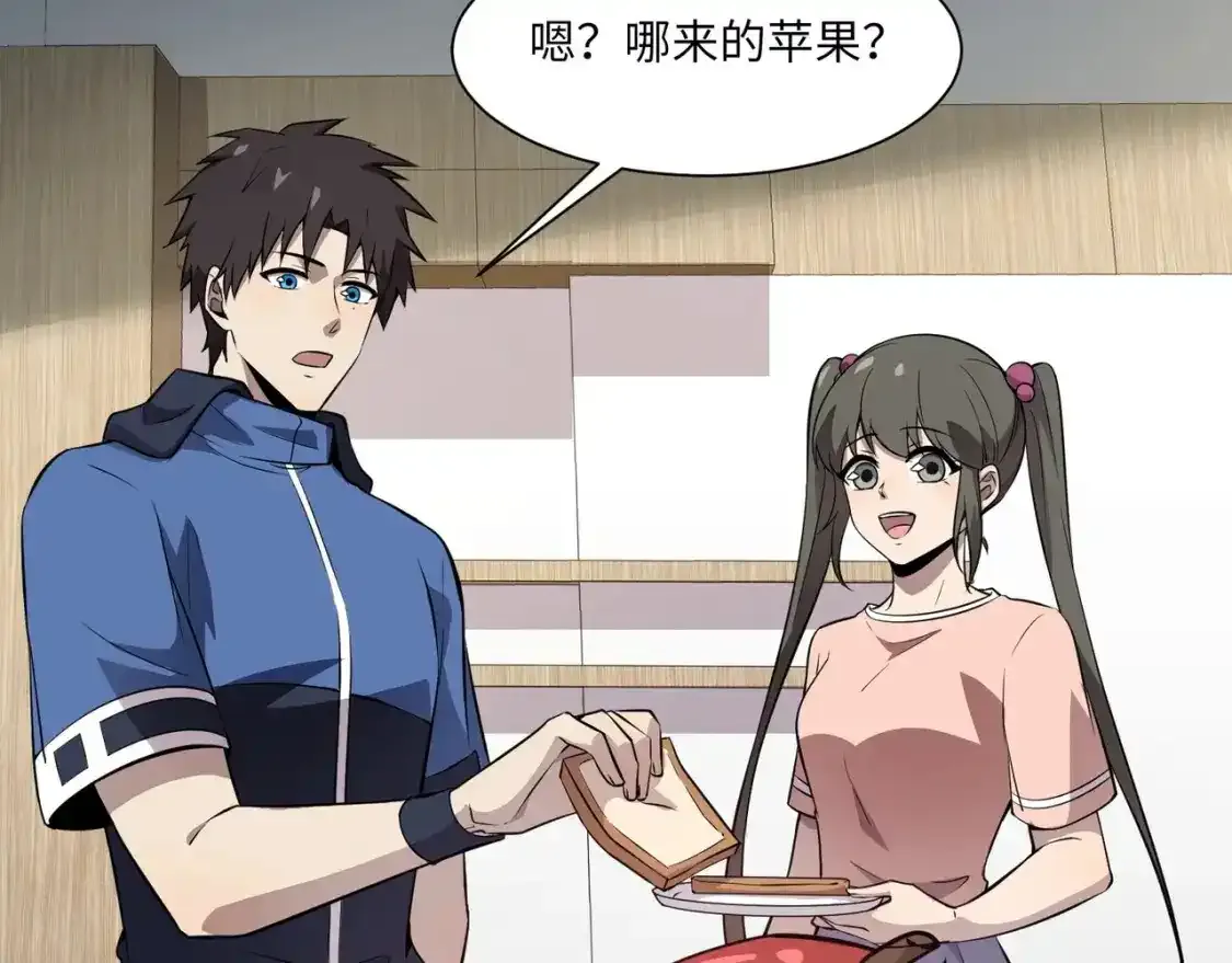 第23话 魔物出现！？ 第28页