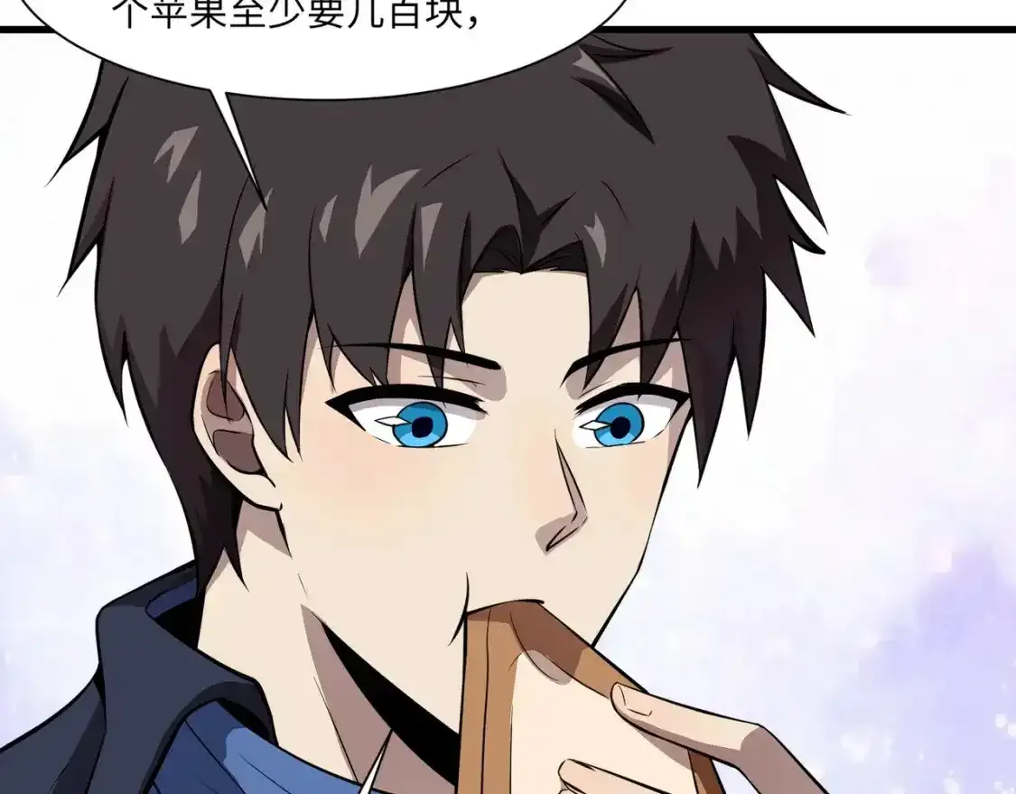 第23话 魔物出现！？ 第30页