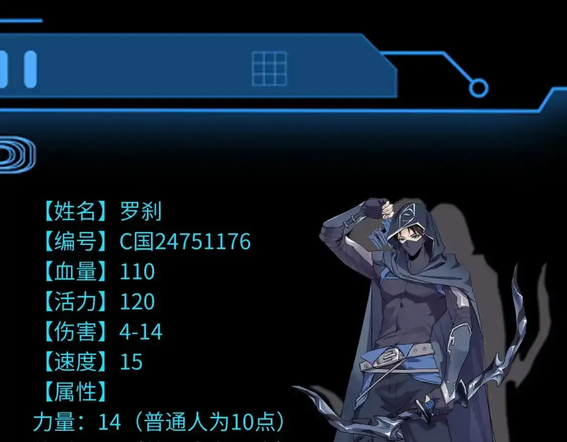 第23话 魔物出现！？ 第40页
