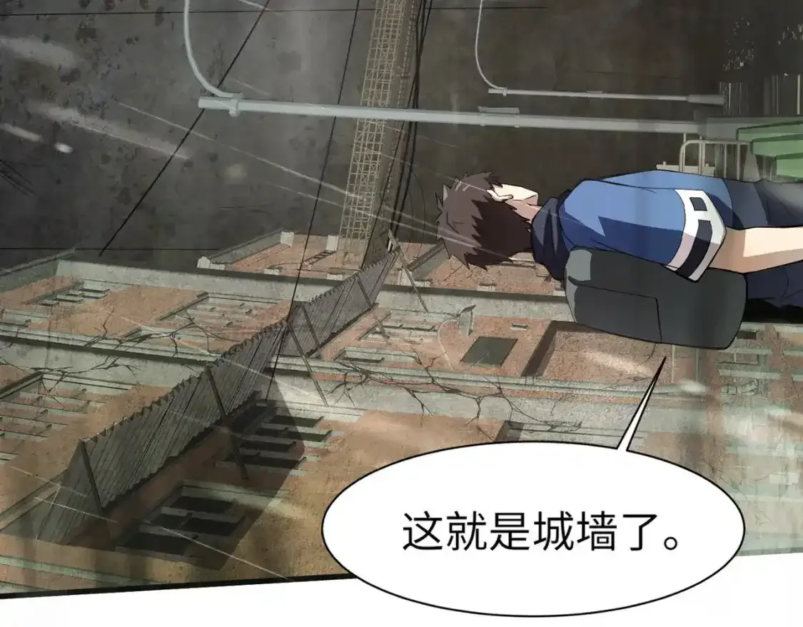第23话 魔物出现！？ 第46页