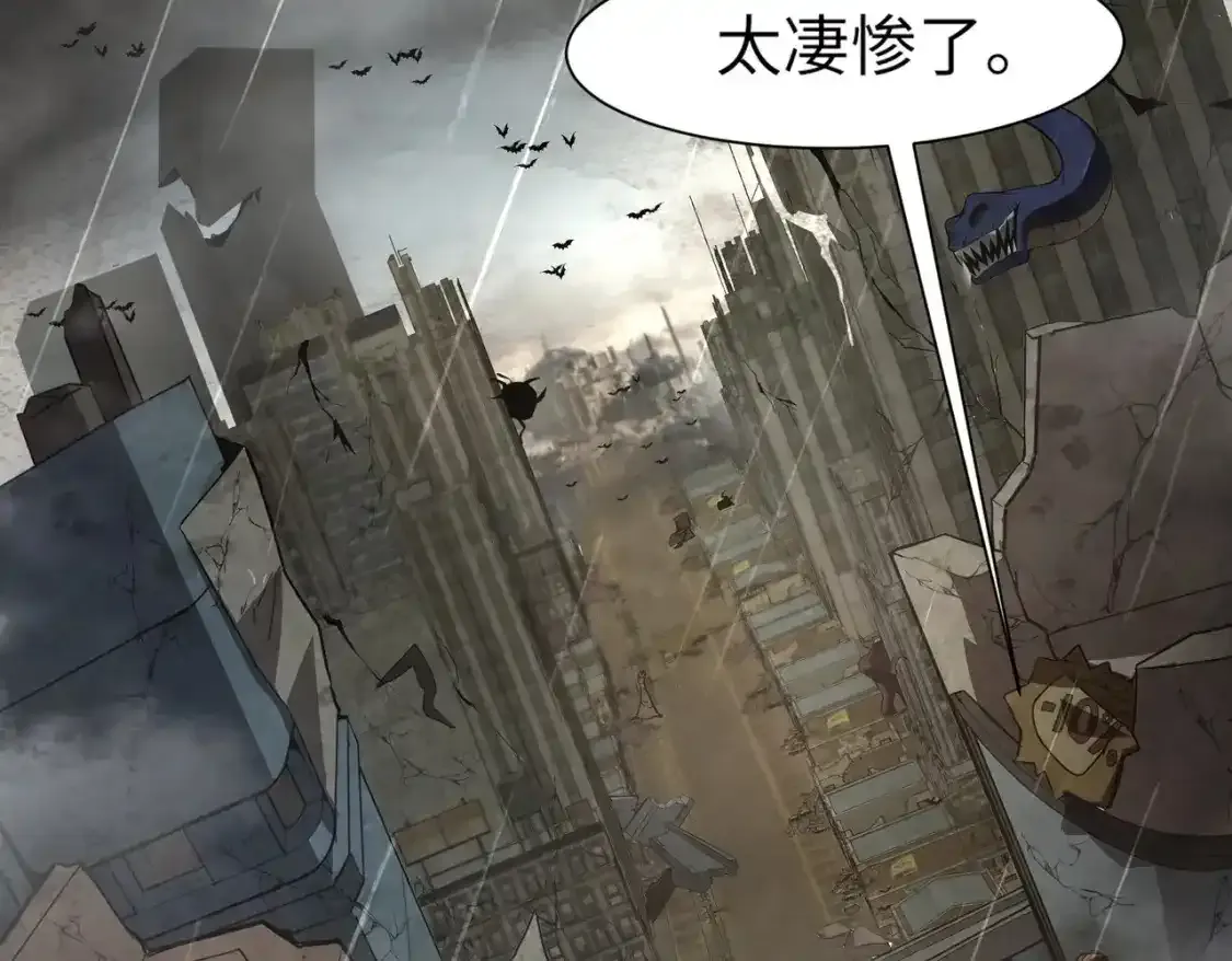 第23话 魔物出现！？ 第67页
