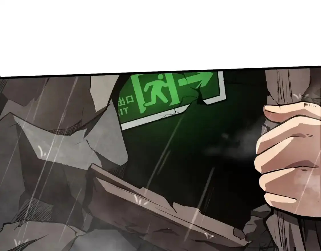 第23话 魔物出现！？ 第87页