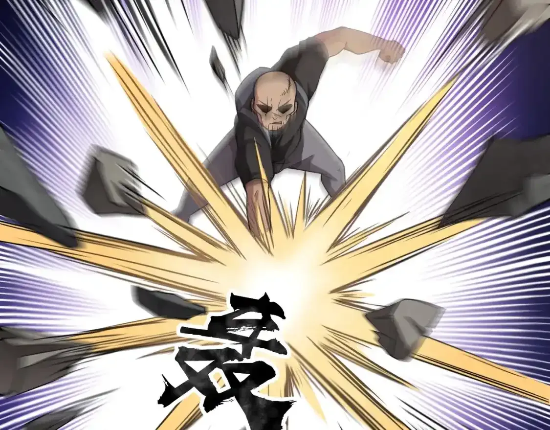 第23话 魔物出现！？ 第98页