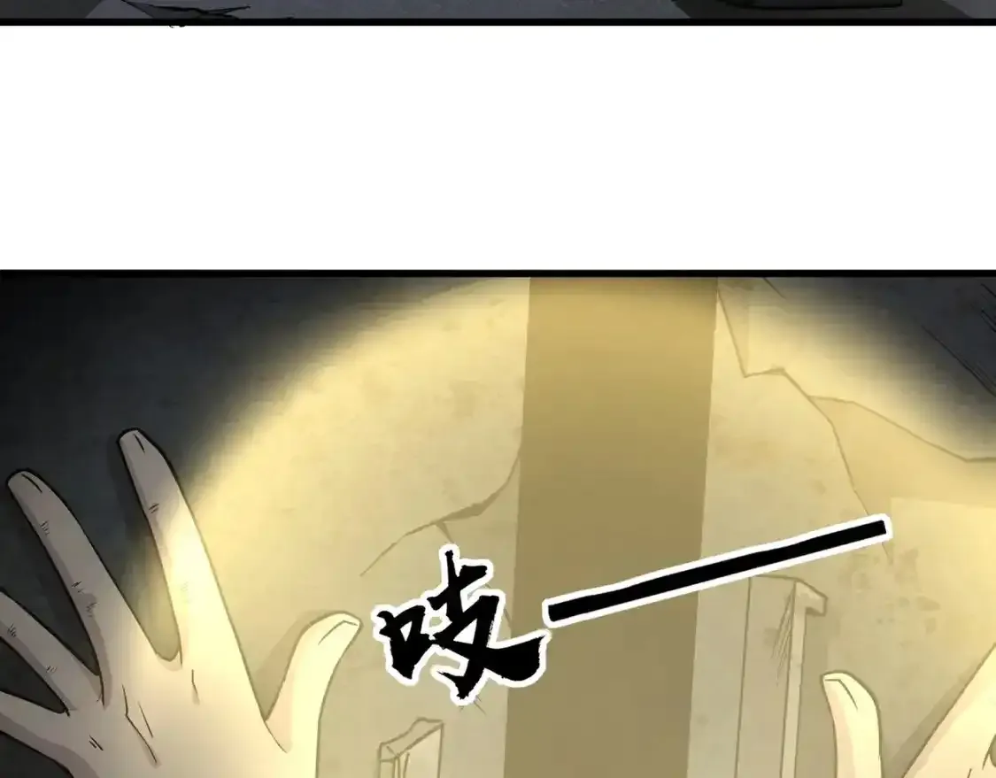 第23话 魔物出现！？ 第113页