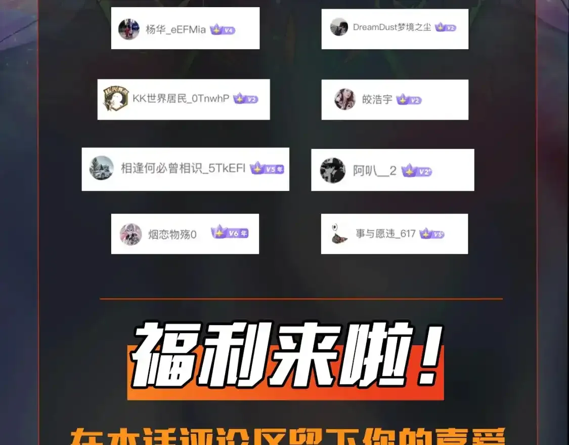 第23话 魔物出现！？ 第116页