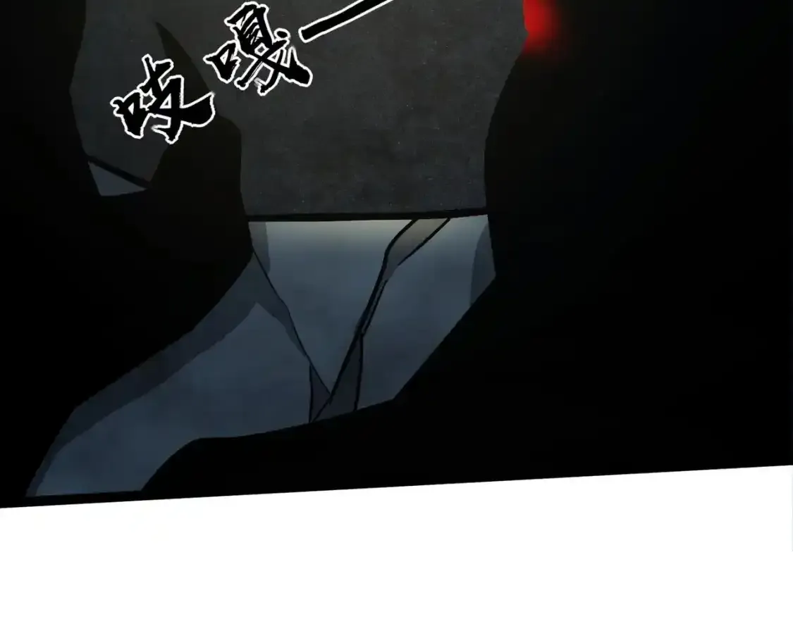 第24话 围困！二阶魔物？！ 第41页