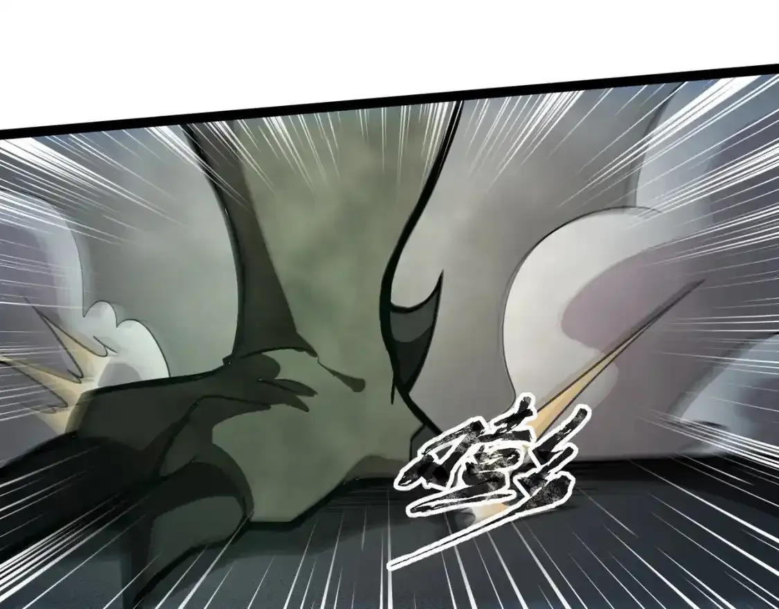 第24话 围困！二阶魔物？！ 第48页