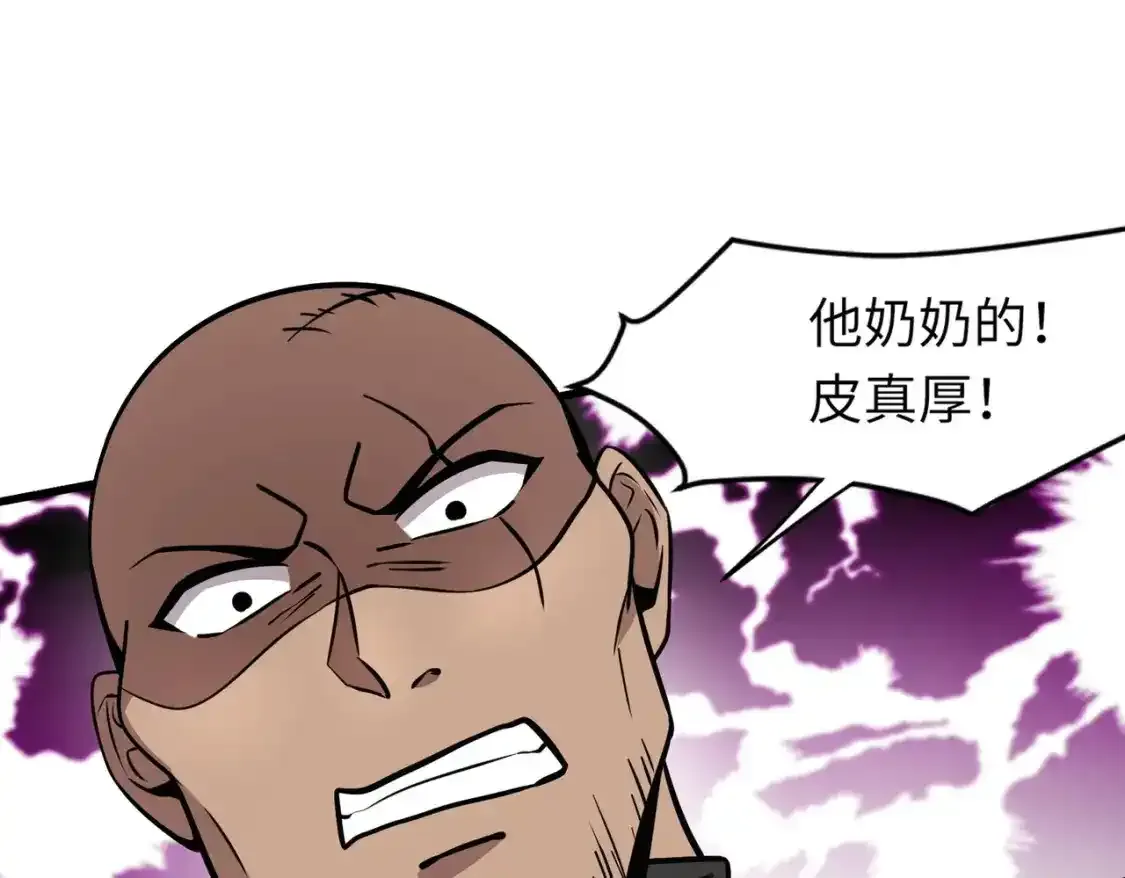 第24话 围困！二阶魔物？！ 第66页
