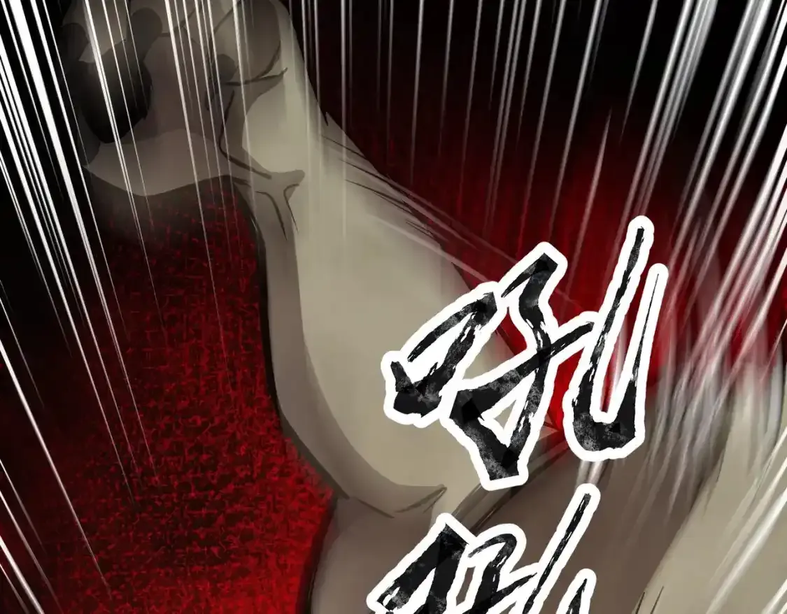 第24话 围困！二阶魔物？！ 第68页