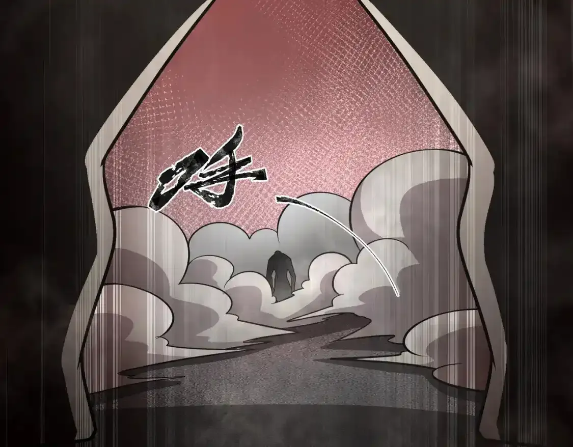 第24话 围困！二阶魔物？！ 第83页