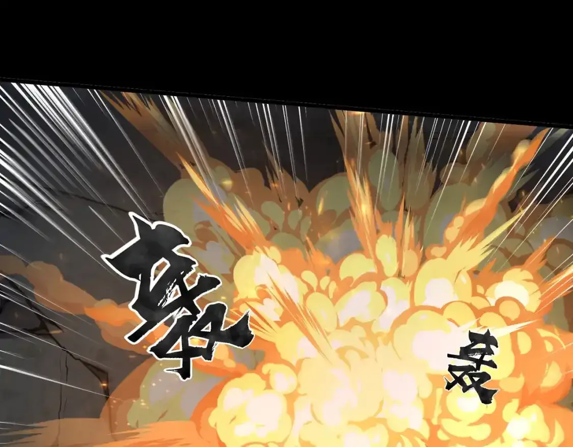 第24话 围困！二阶魔物？！ 第140页