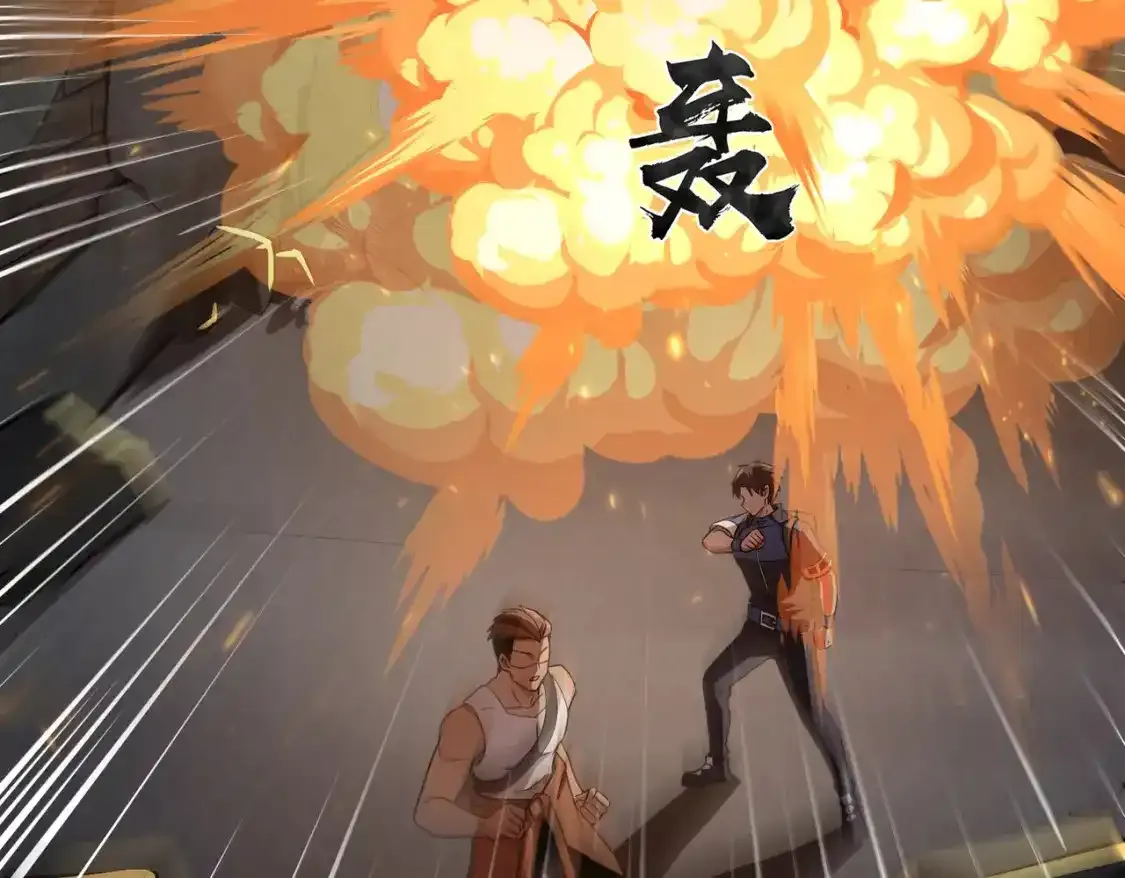 第24话 围困！二阶魔物？！ 第141页