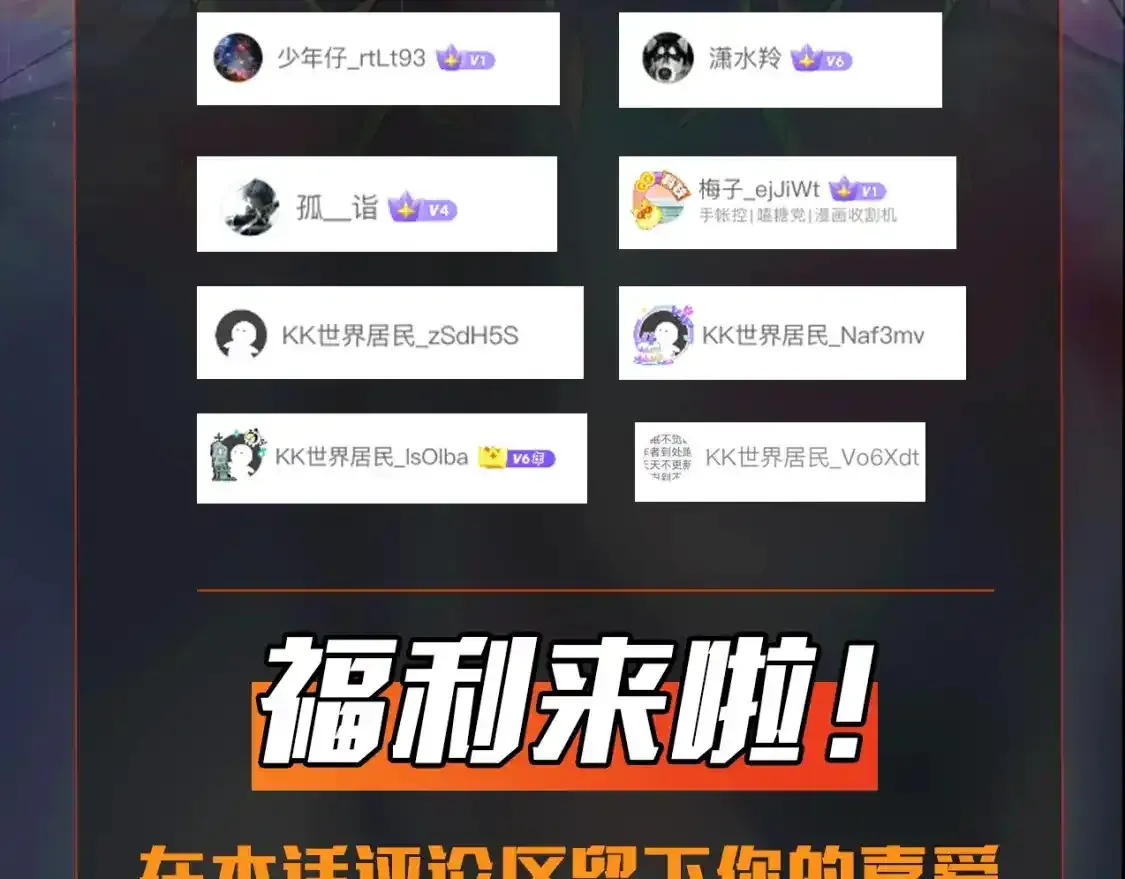 第24话 围困！二阶魔物？！ 第159页