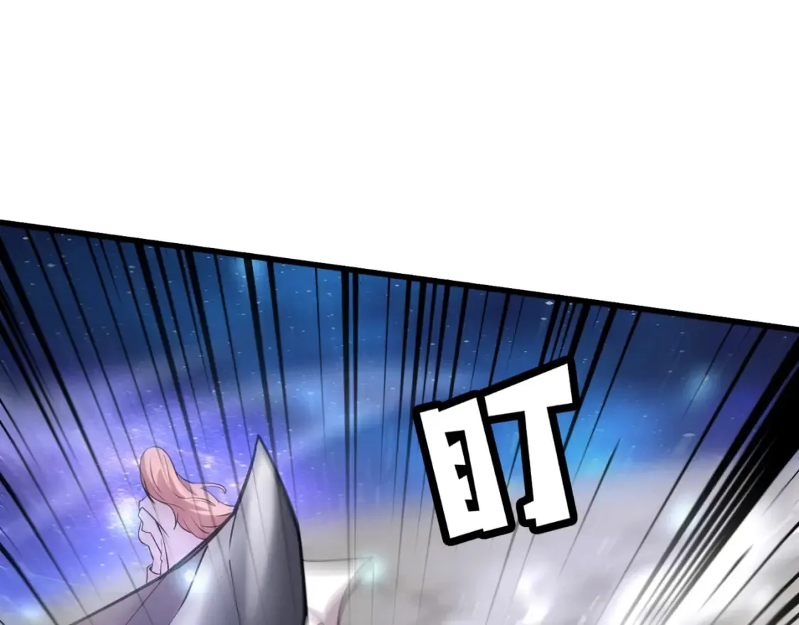 第97话 BOSS狂暴，传送石门消失！魔域到底怎么了？ 第6页