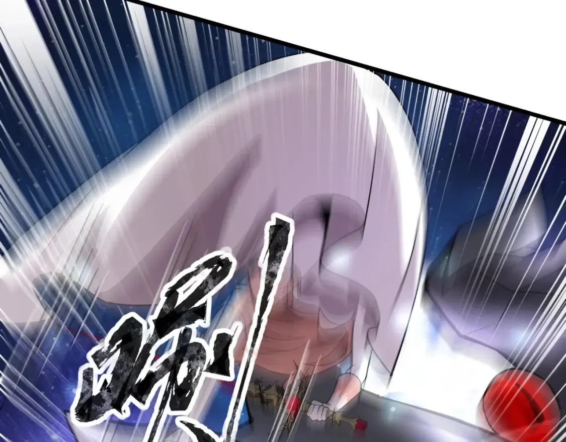 第97话 BOSS狂暴，传送石门消失！魔域到底怎么了？ 第9页