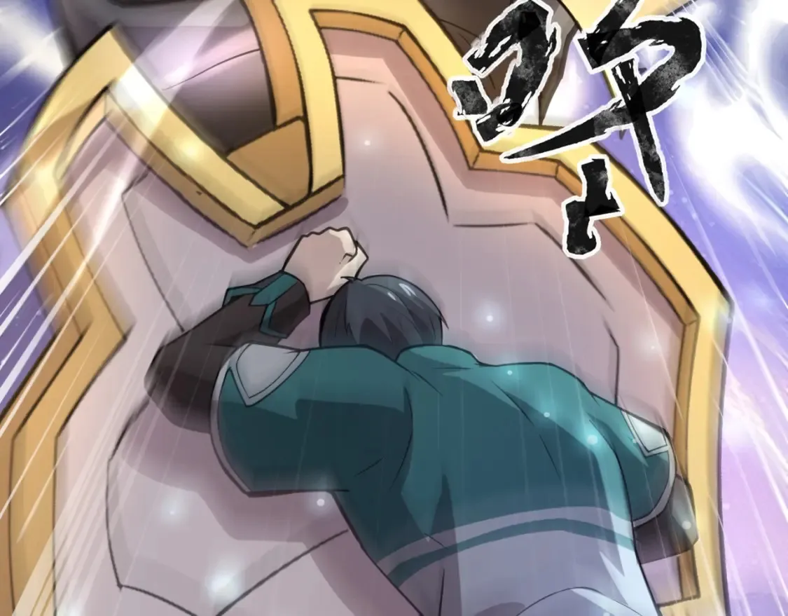 第97话 BOSS狂暴，传送石门消失！魔域到底怎么了？ 第11页