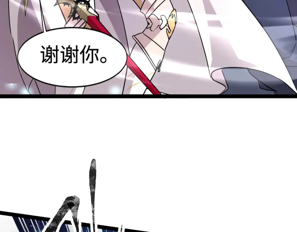 第97话 BOSS狂暴，传送石门消失！魔域到底怎么了？ 第35页