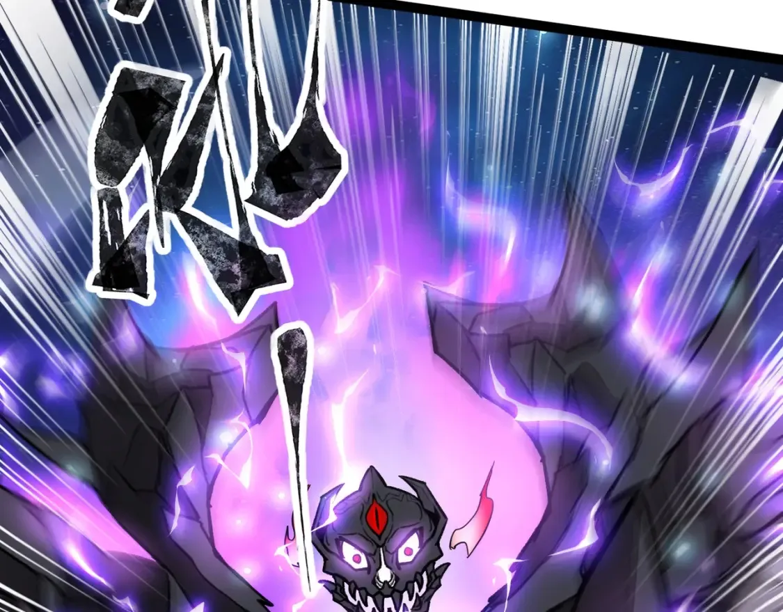 第97话 BOSS狂暴，传送石门消失！魔域到底怎么了？ 第36页