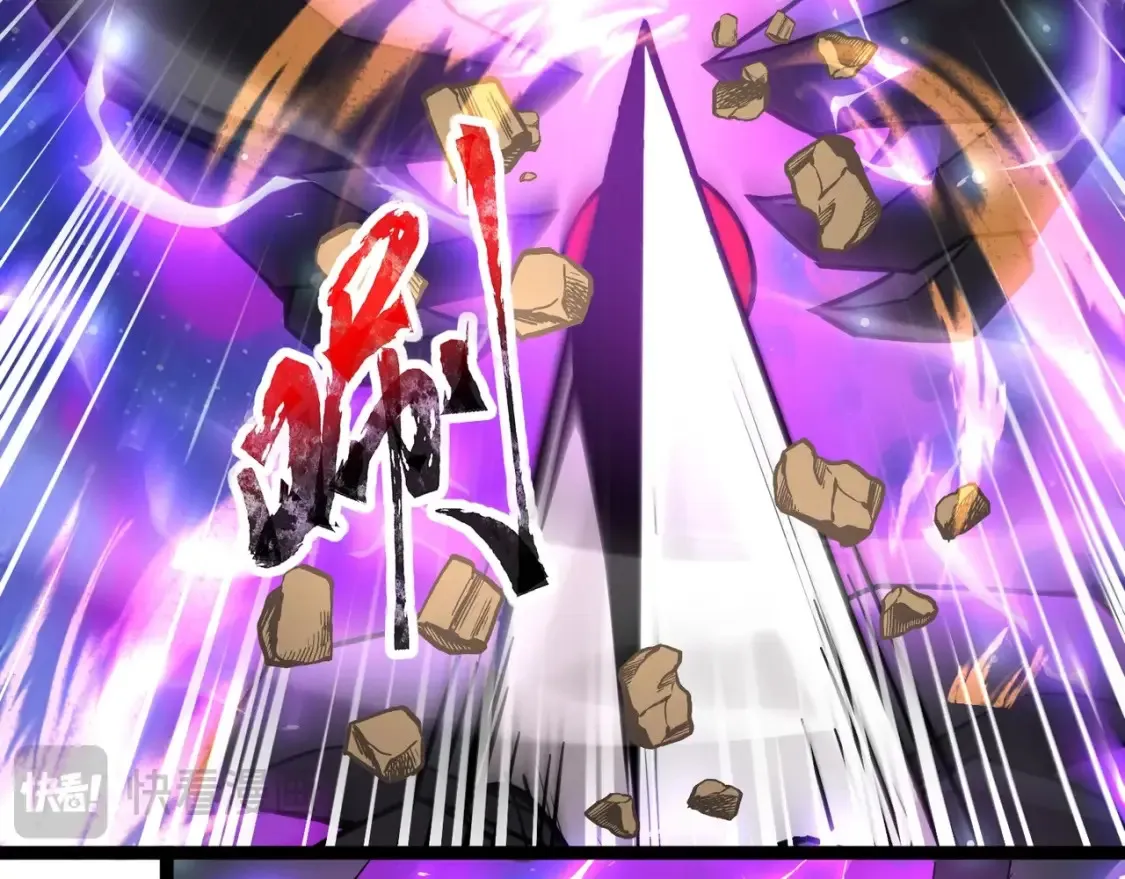 第97话 BOSS狂暴，传送石门消失！魔域到底怎么了？ 第46页