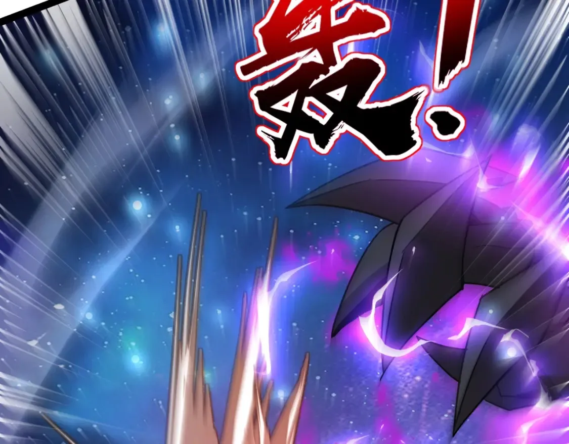 第97话 BOSS狂暴，传送石门消失！魔域到底怎么了？ 第52页