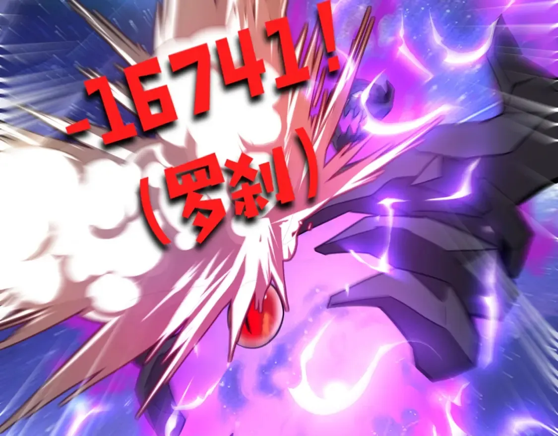 第97话 BOSS狂暴，传送石门消失！魔域到底怎么了？ 第53页