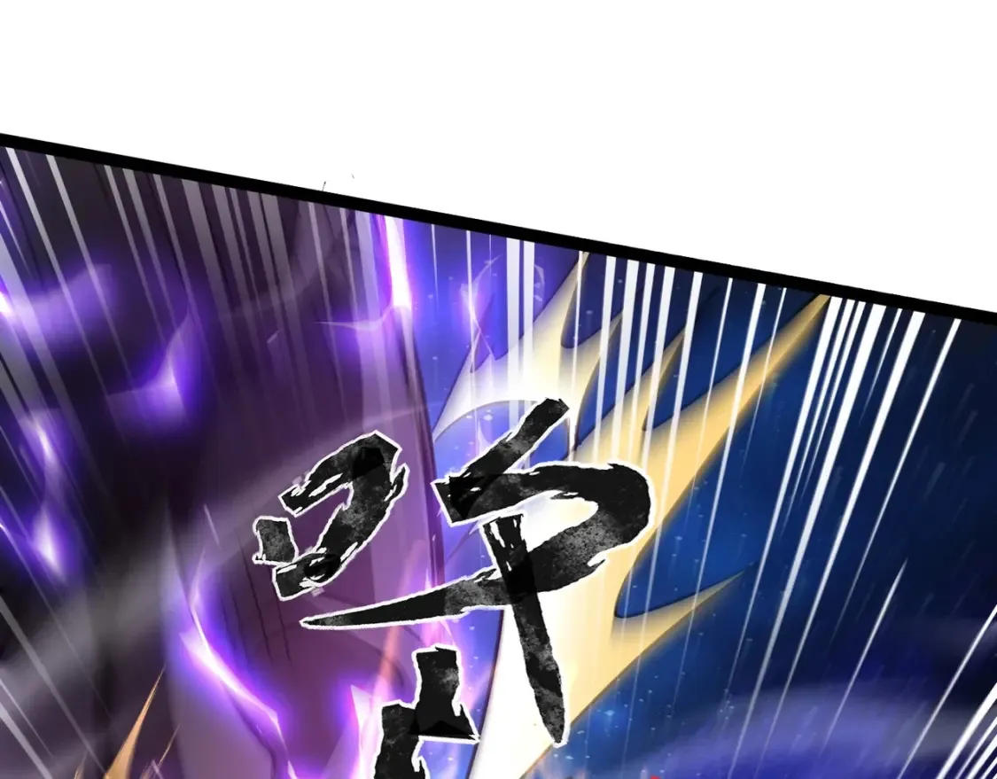 第97话 BOSS狂暴，传送石门消失！魔域到底怎么了？ 第65页