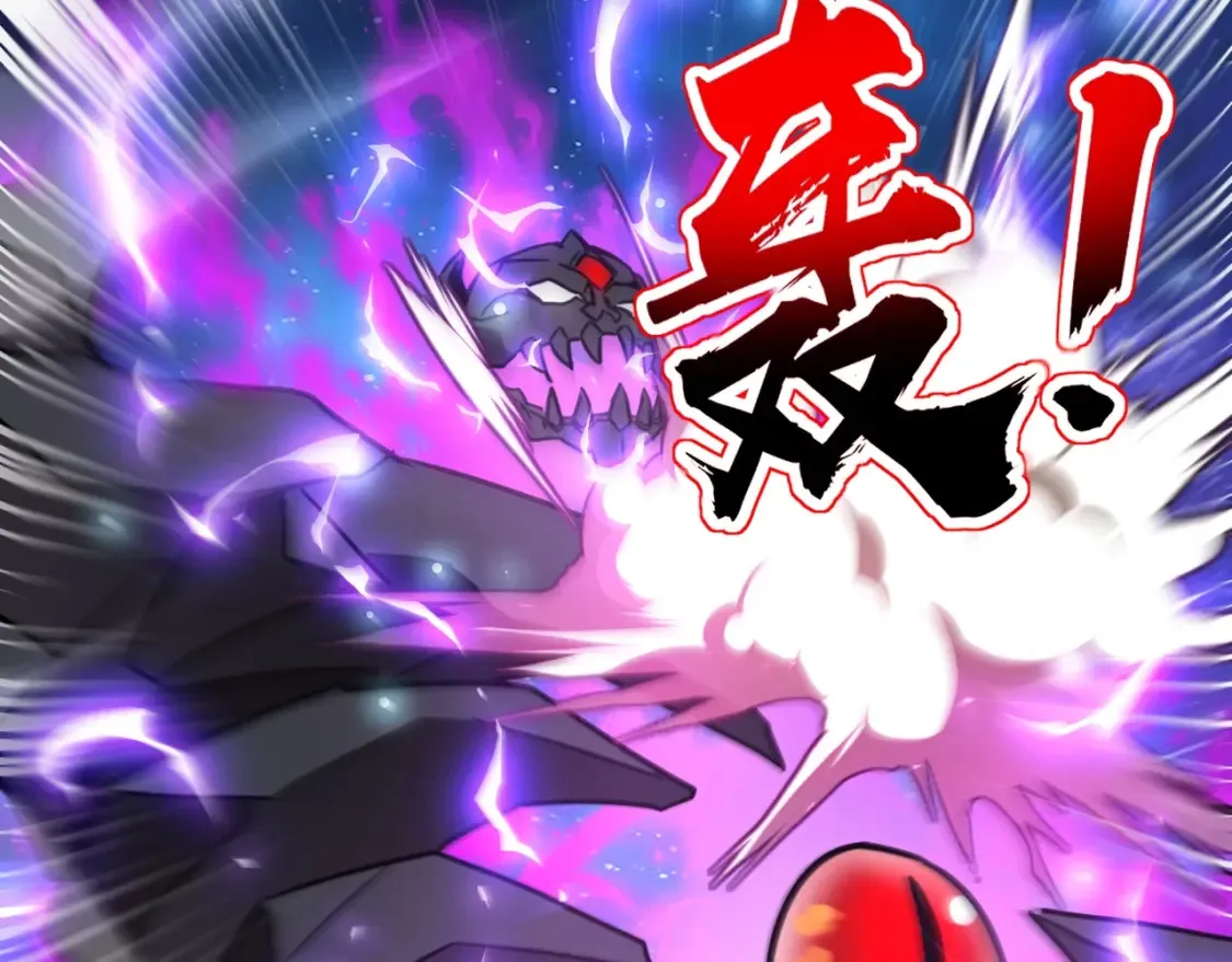 第97话 BOSS狂暴，传送石门消失！魔域到底怎么了？ 第72页