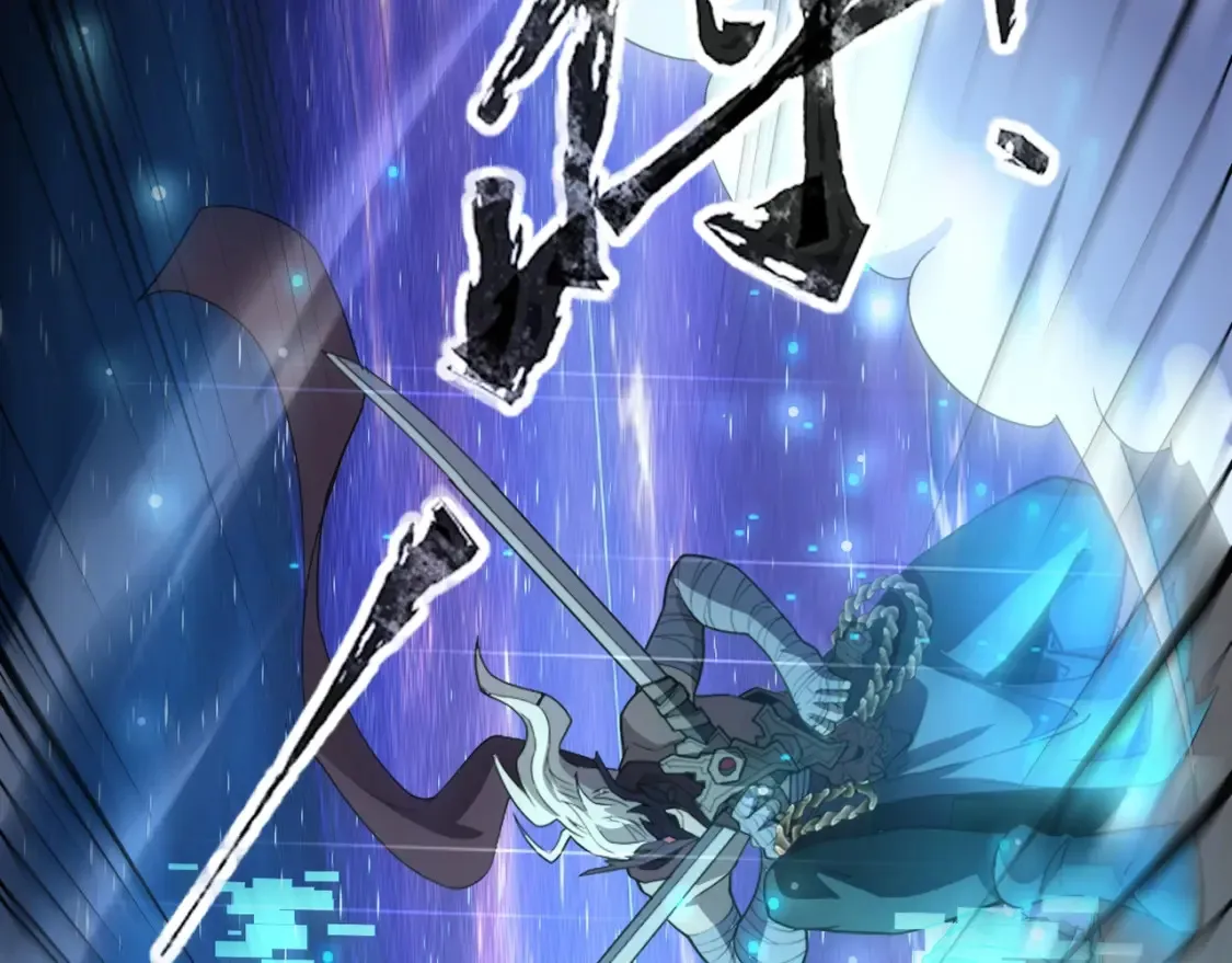 第97话 BOSS狂暴，传送石门消失！魔域到底怎么了？ 第88页