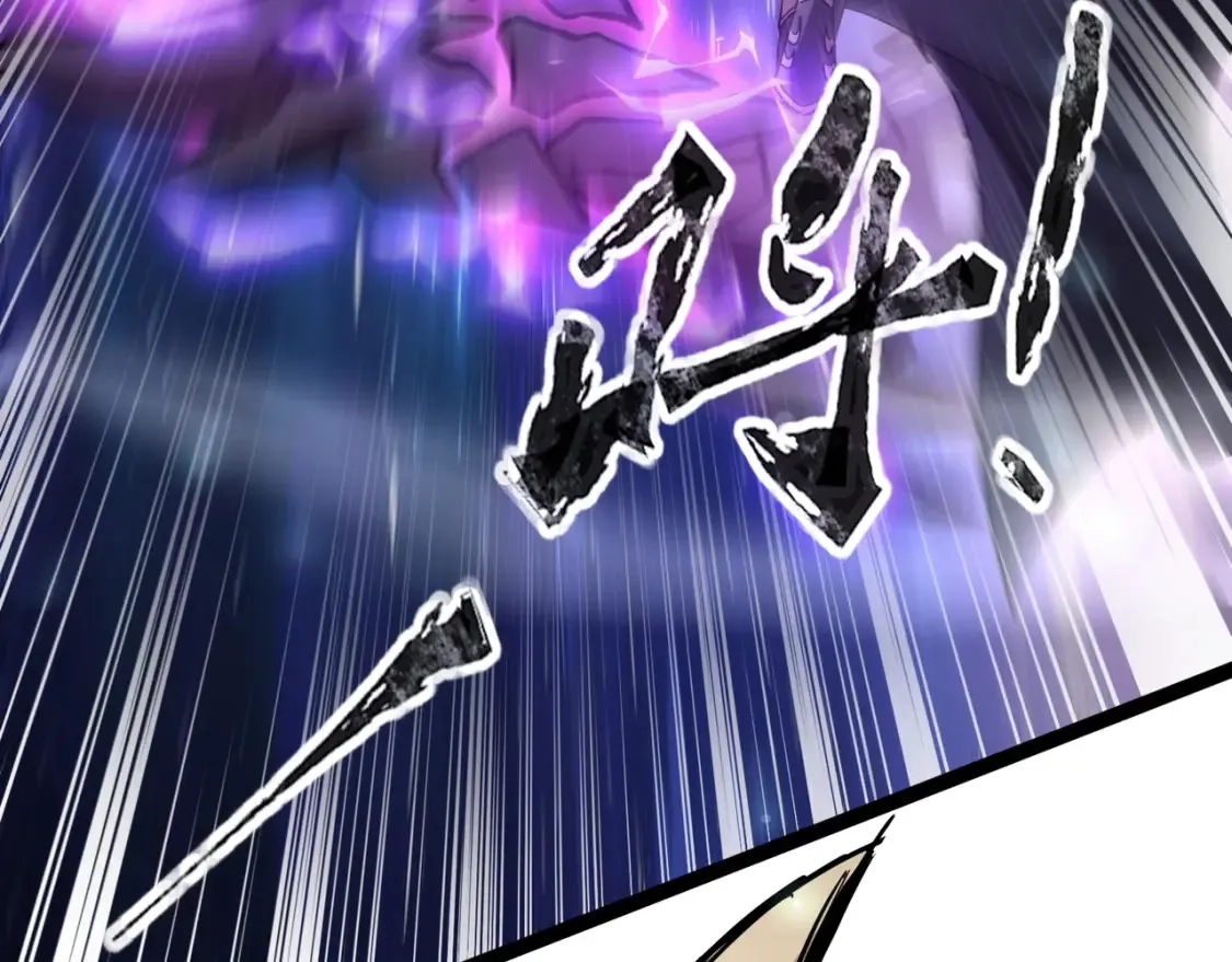 第97话 BOSS狂暴，传送石门消失！魔域到底怎么了？ 第98页