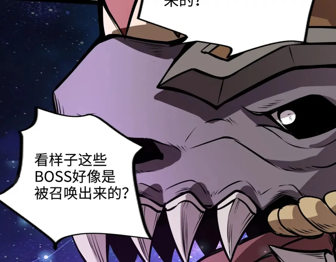 第97话 BOSS狂暴，传送石门消失！魔域到底怎么了？ 第100页