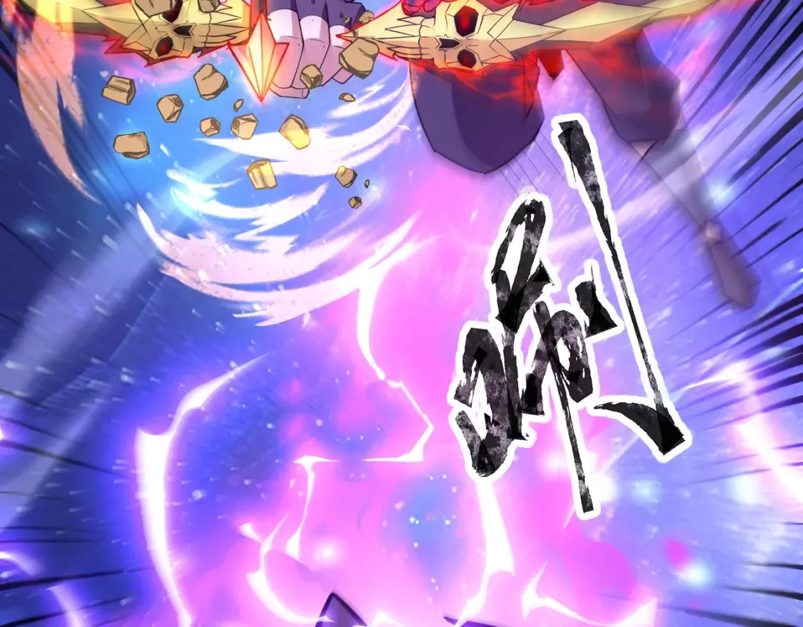 第97话 BOSS狂暴，传送石门消失！魔域到底怎么了？ 第106页