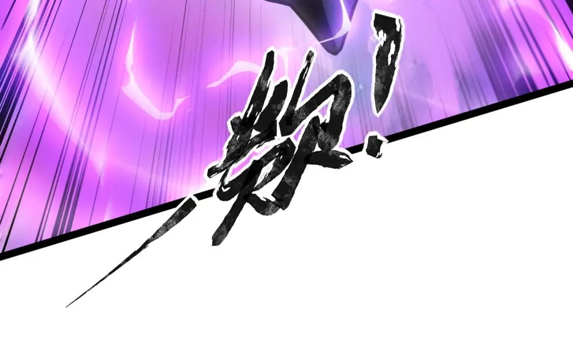 第97话 BOSS狂暴，传送石门消失！魔域到底怎么了？ 第108页