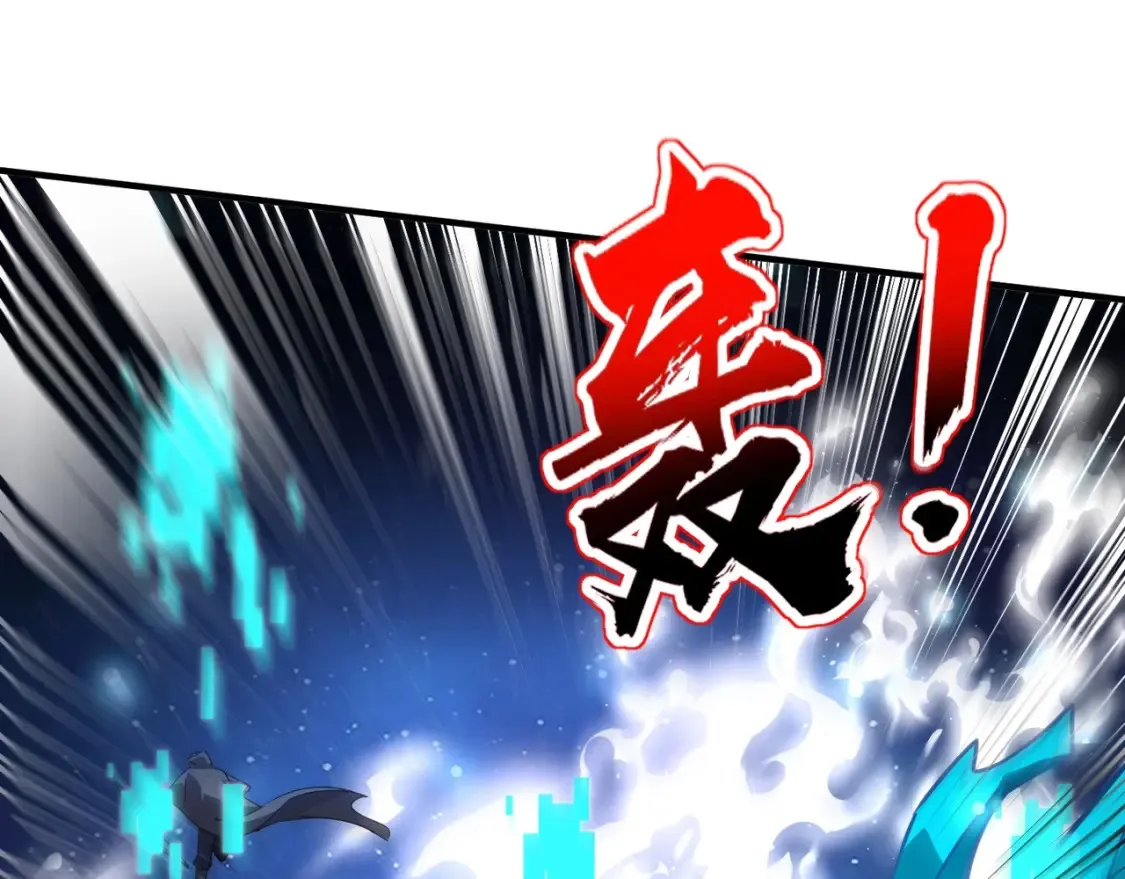 第97话 BOSS狂暴，传送石门消失！魔域到底怎么了？ 第109页