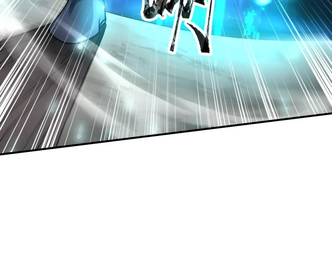 第97话 BOSS狂暴，传送石门消失！魔域到底怎么了？ 第116页