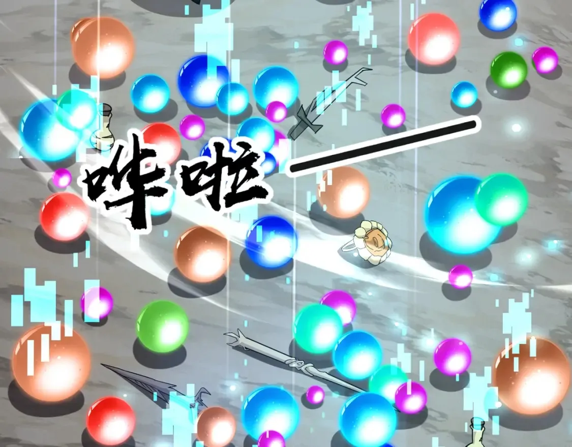 第97话 BOSS狂暴，传送石门消失！魔域到底怎么了？ 第119页